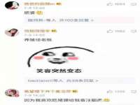 北京时光猫互联网科技有限公司