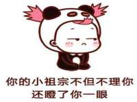 北京时光猫互联网科技有限公司