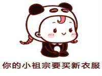 北京时光猫互联网科技有限公司