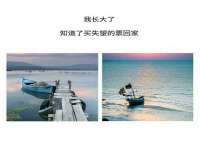 北京时光猫互联网科技有限公司