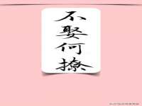 北京时光猫互联网科技有限公司