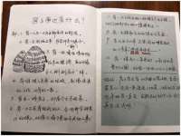 北京时光猫互联网科技有限公司
