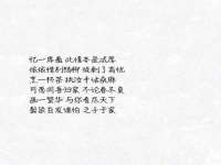 北京时光猫互联网科技有限公司