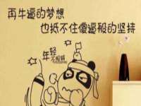 北京时光猫互联网科技有限公司