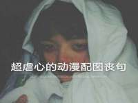 北京时光猫互联网科技有限公司