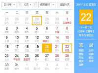 北京时光猫互联网科技有限公司