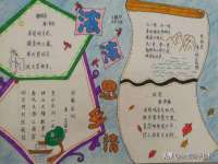 北京时光猫互联网科技有限公司