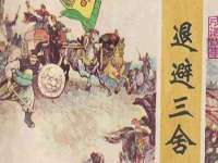 北京时光猫互联网科技有限公司