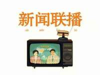 北京时光猫互联网科技有限公司