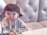 北京时光猫互联网科技有限公司