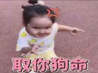 北京时光猫互联网科技有限公司