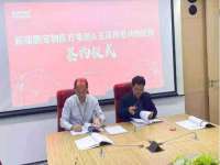 北京时光猫互联网科技有限公司