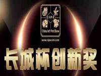 北京时光猫互联网科技有限公司