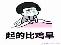北京时光猫互联网科技有限公司