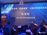 北京时光猫互联网科技有限公司