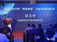 北京时光猫互联网科技有限公司