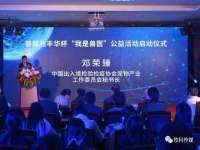 北京时光猫互联网科技有限公司