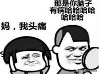 北京时光猫互联网科技有限公司