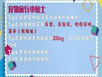 北京时光猫互联网科技有限公司