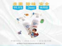 北京时光猫互联网科技有限公司