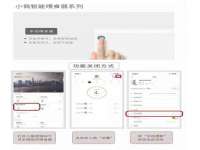 北京时光猫互联网科技有限公司