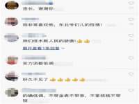 北京时光猫互联网科技有限公司
