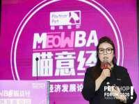 北京时光猫互联网科技有限公司