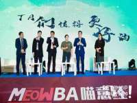 北京时光猫互联网科技有限公司