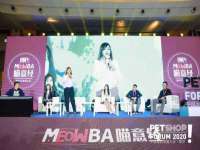 北京时光猫互联网科技有限公司