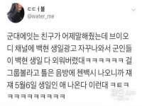 北京时光猫互联网科技有限公司