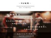 北京时光猫互联网科技有限公司