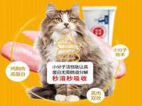 北京时光猫互联网科技有限公司