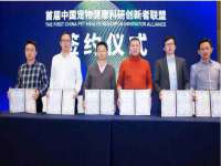 北京时光猫互联网科技有限公司
