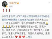北京时光猫互联网科技有限公司