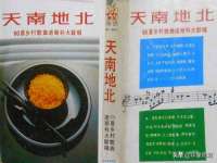 北京时光猫互联网科技有限公司