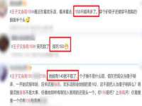 北京时光猫互联网科技有限公司