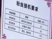 北京时光猫互联网科技有限公司