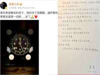 北京时光猫互联网科技有限公司