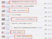 北京时光猫互联网科技有限公司