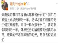 北京时光猫互联网科技有限公司