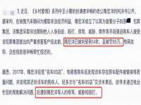 北京时光猫互联网科技有限公司