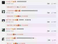 北京时光猫互联网科技有限公司