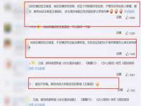 北京时光猫互联网科技有限公司