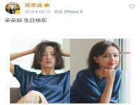 北京时光猫互联网科技有限公司