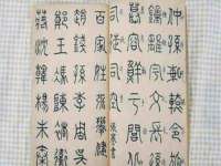 北京时光猫互联网科技有限公司