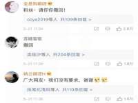 北京时光猫互联网科技有限公司