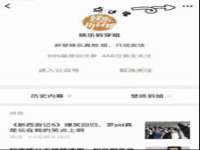 北京时光猫互联网科技有限公司