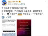 北京时光猫互联网科技有限公司