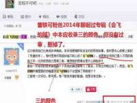 北京时光猫互联网科技有限公司