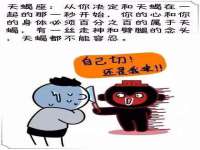 北京时光猫互联网科技有限公司